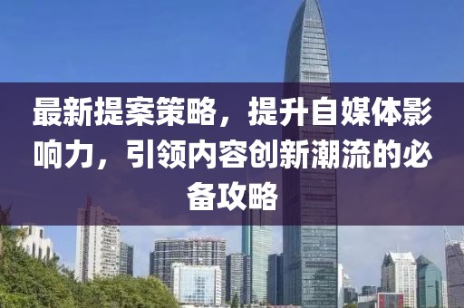 2025年1月 第30页