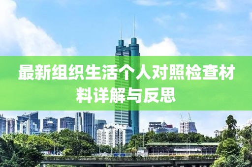 2025年1月 第24页