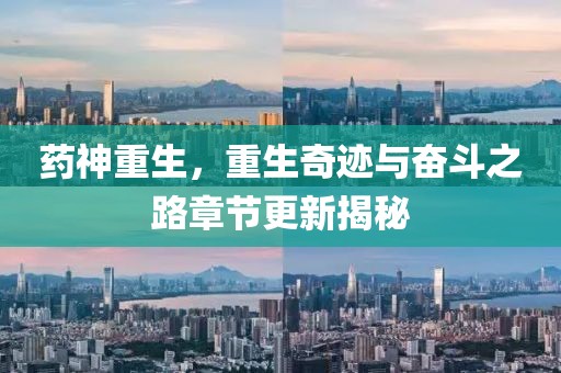2025年1月 第23页