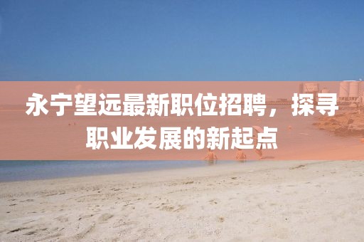 2025年1月 第21页