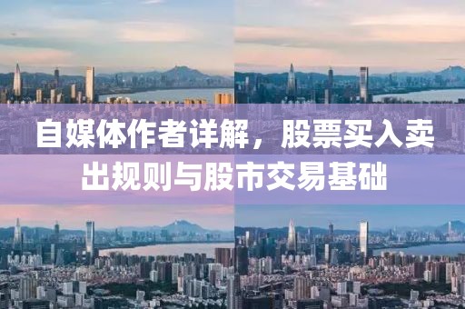 脚踢 第10页