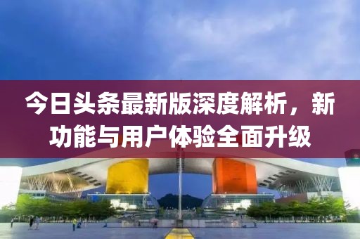 2025年1月 第7页