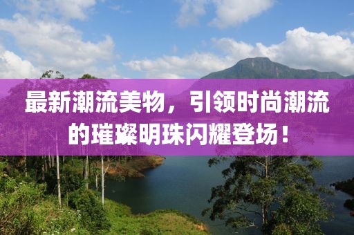 王志 第11页