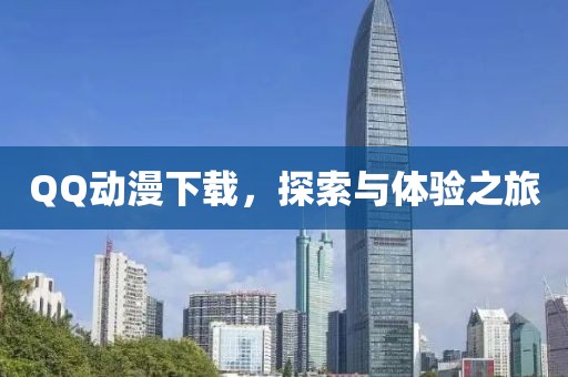 2025年1月 第2页