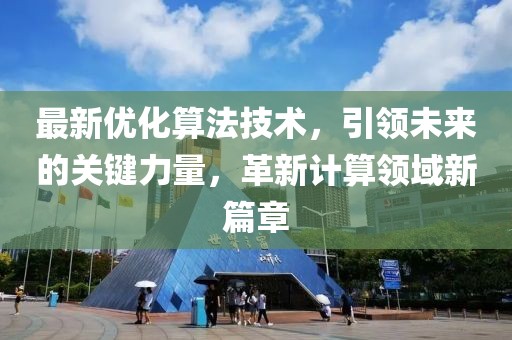 2025年2月 第216页