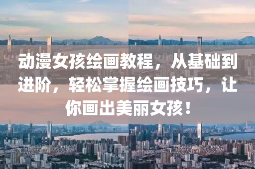 痛苦 第8页