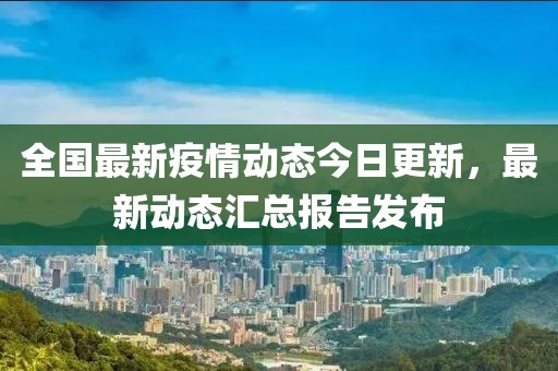 强行 第10页