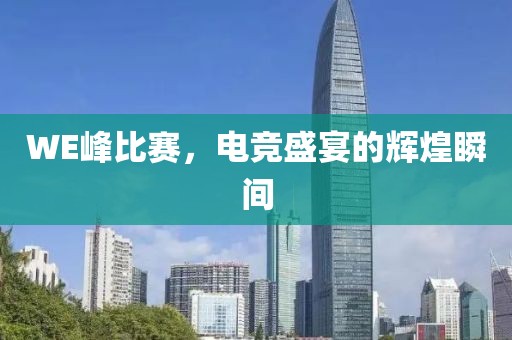 雨林 第9页