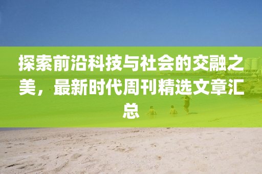2025年2月 第204页