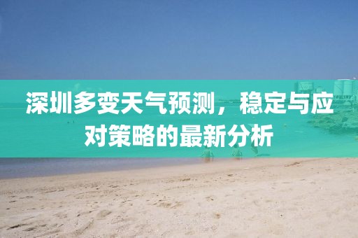 2025年2月 第194页