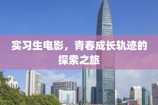 2025年2月 第193页
