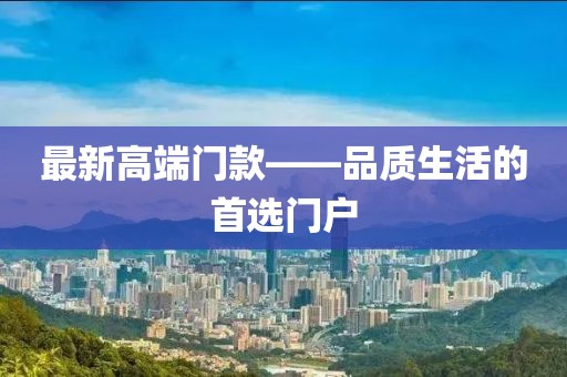 2025年2月 第190页