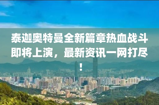 2025年2月 第185页