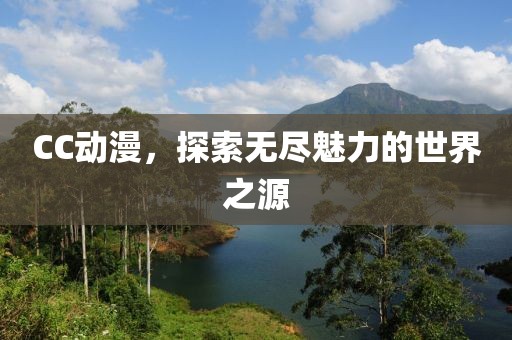 2025年2月 第183页