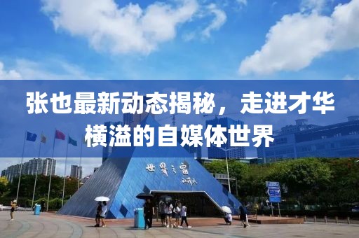 痛哭 第10页
