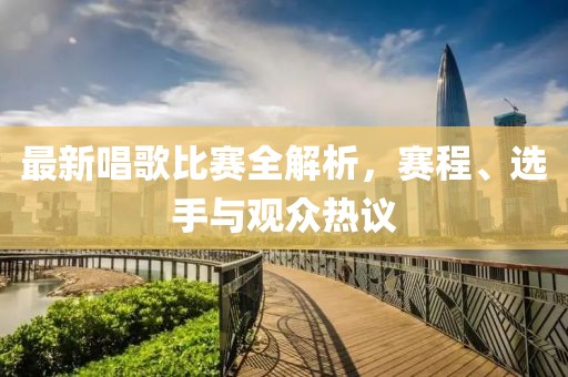 大集 第9页