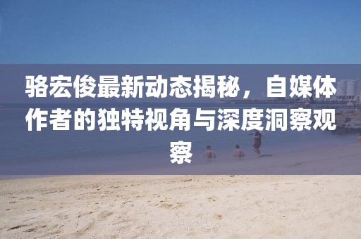 江南烟雨断桥殇 第8页