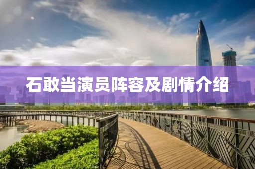 绒裤 第9页
