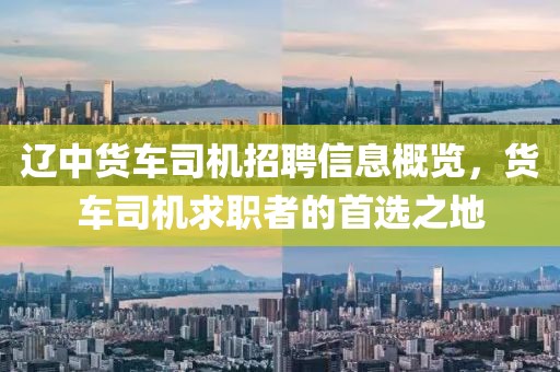 天下第一 第9页