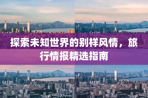 同学聚会 第8页