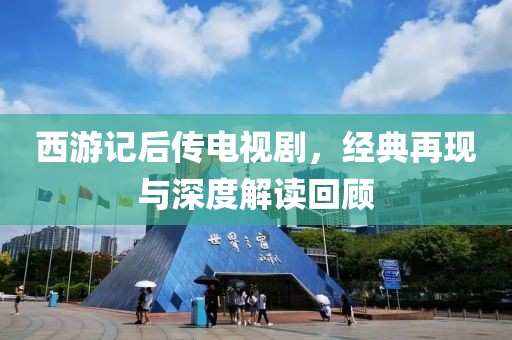 雨衣 第8页