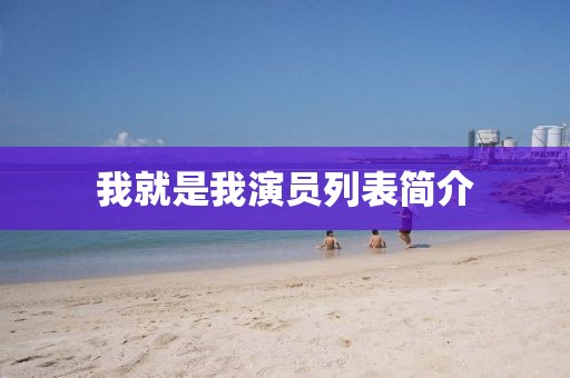 多可爱 第8页