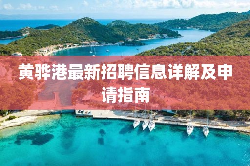 仓库 第8页