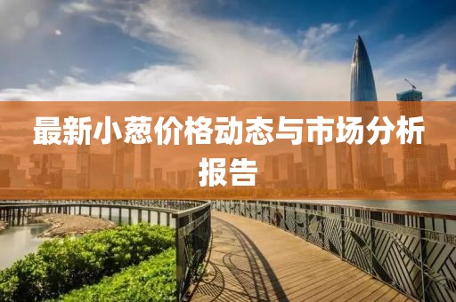花开无言 第10页