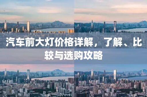 雨林 第8页