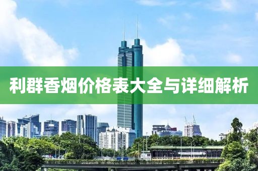 企鹅 第9页