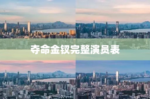 浅笑轻吟梦一曲 第9页