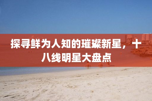 亲嘴 第10页