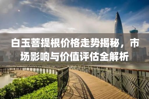 痛哭 第9页