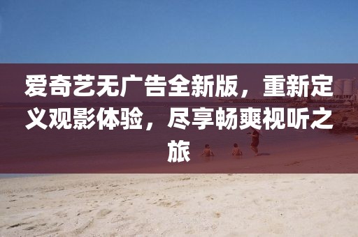 胖妹妹 第8页