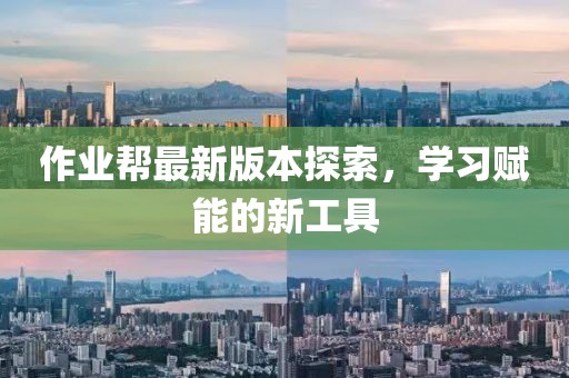 牛杂 第9页