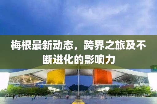 王艺迪 第8页