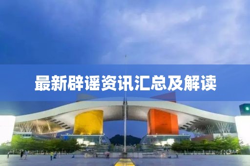 新天 第8页