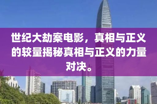 张诗 第8页