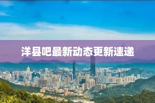 初告白 第8页