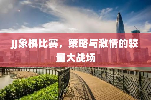 初遇在故事开头 第8页