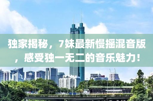 小王子 第7页