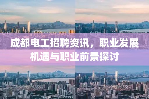 强行 第9页