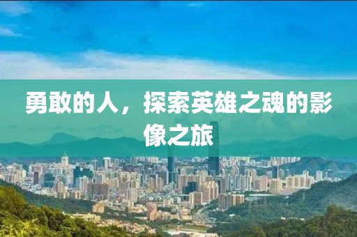蒋欣 第8页