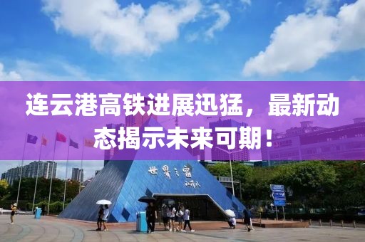 脚踢 第8页