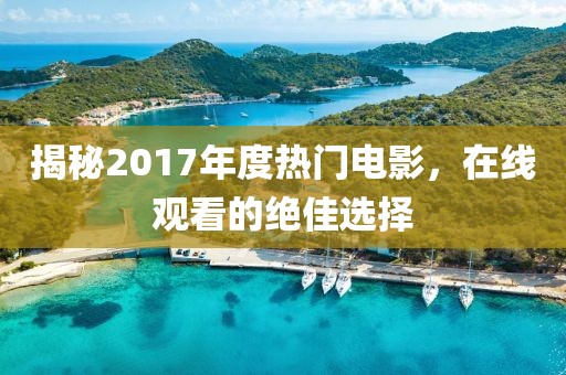 阴阳人 第8页
