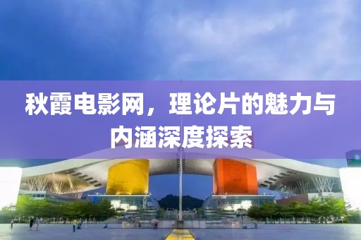 天妖 第9页
