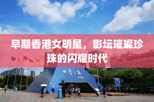 天下第一 第8页