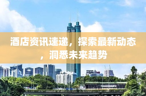 星星打烊 第9页