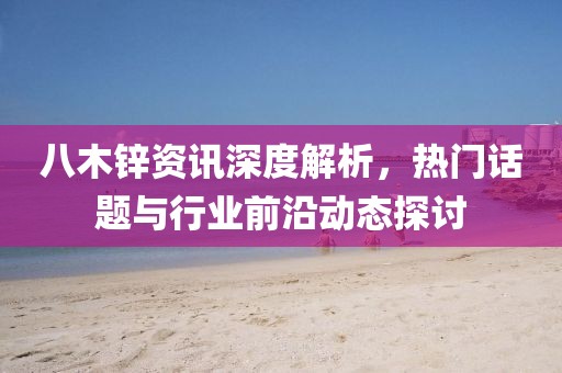 2025年2月 第93页