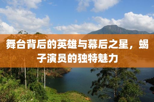 橘虞初梦 第6页